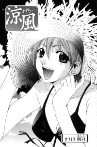 BUY NEW suzuka - 89132 Premium Anime Print Poster